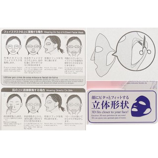 Mặt nạ silicon 3D(DST1)