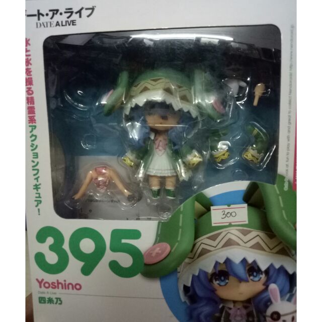 Nendroi Yoshino 395