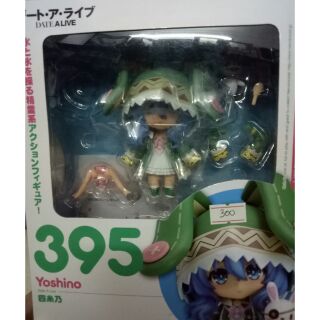 Nendroi Yoshino 395