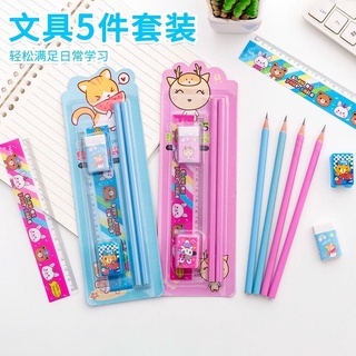 Combo mới dụng cụ học tập