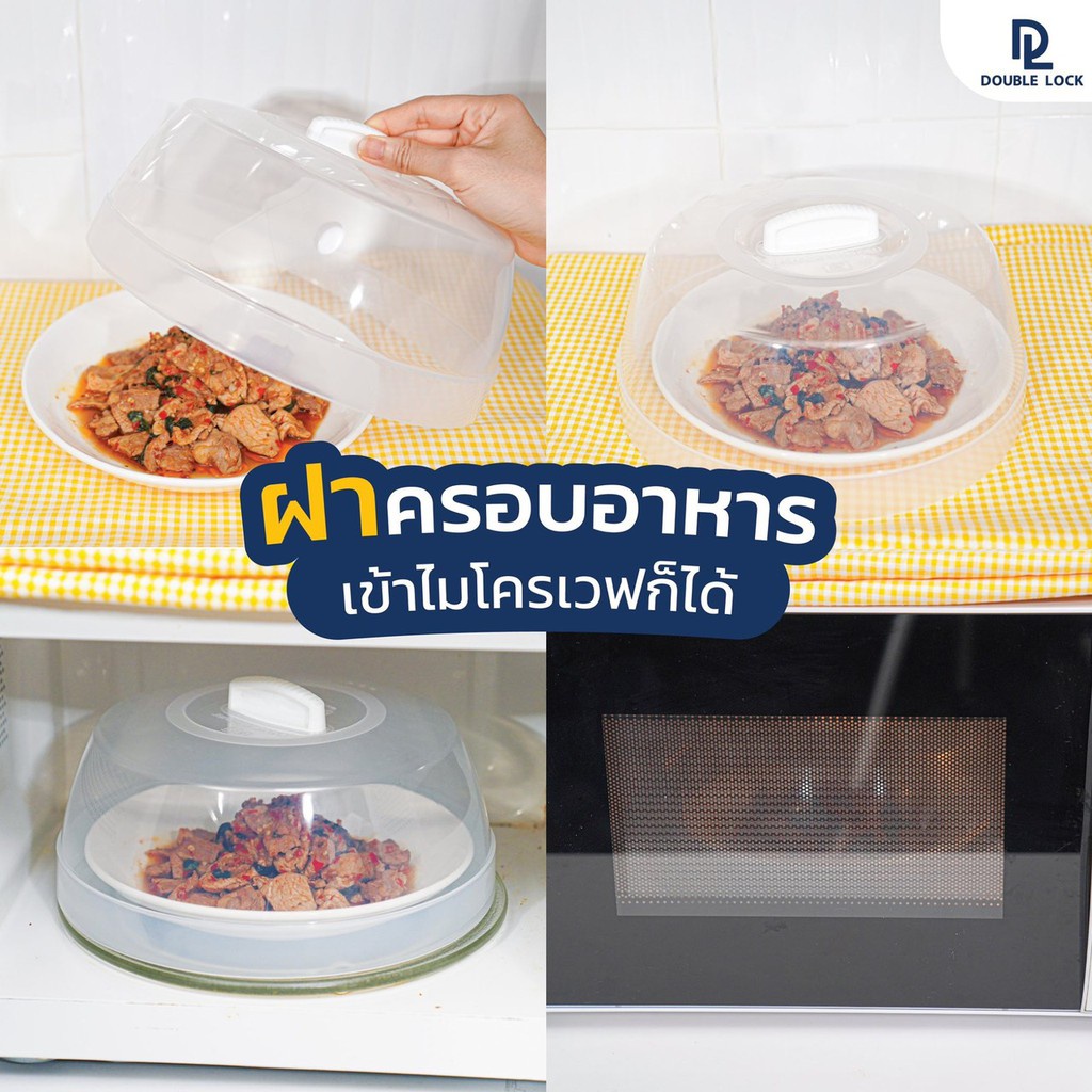 Nắp úp tròn đồ quay lò vi sóng JCJ cao cấp, đảm bảo sức khỏe