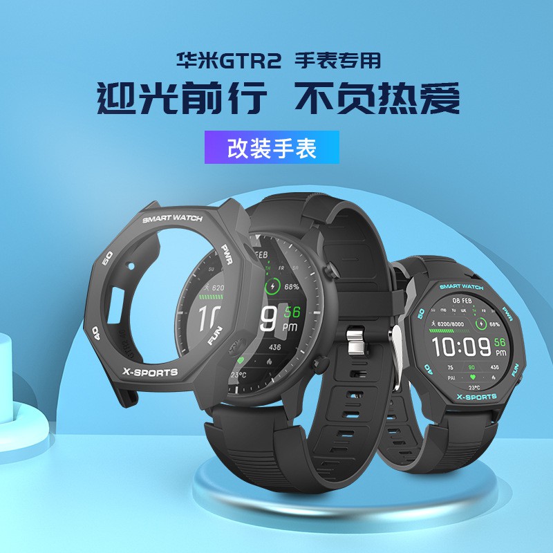 Ốp Điện Thoại Silicon Mềm Hai Màu Thời Trang Cho Amazfit Gtr 2 2e 2021