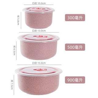 Bộ 3 bát lúa mạch có nắp hít chân không- nhẹ - bền - đẹp