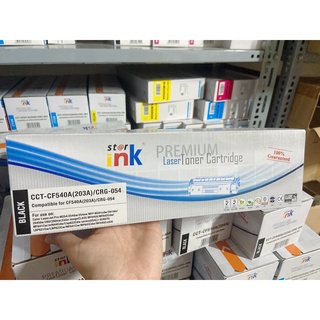 Hộp mực máy in hp color m281 / m254 - hp 203a/crg054