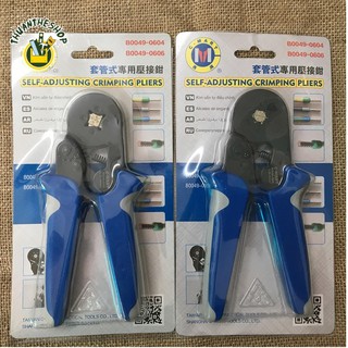 Kìm bấm cos pin   C-Mart B0049- 0606 0.25-6mm bảo hành 12T