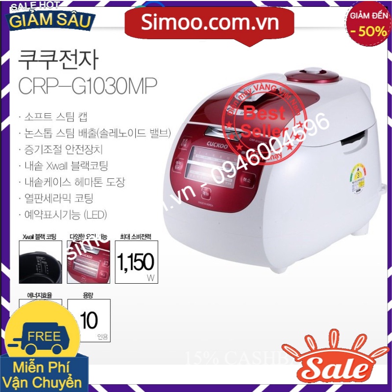 💥 ⚡ SẢN PHẨM CHÍNH HÃNG 💥 ⚡ Nồi Cơm Áp Suất Điện Tử Cuckoo CRP-G1030MP 1.8 Lít nội địa Hàn Quốc