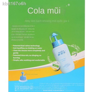 ( rẻ mà chất lượng)◇Nasal Coke 30 túi muối