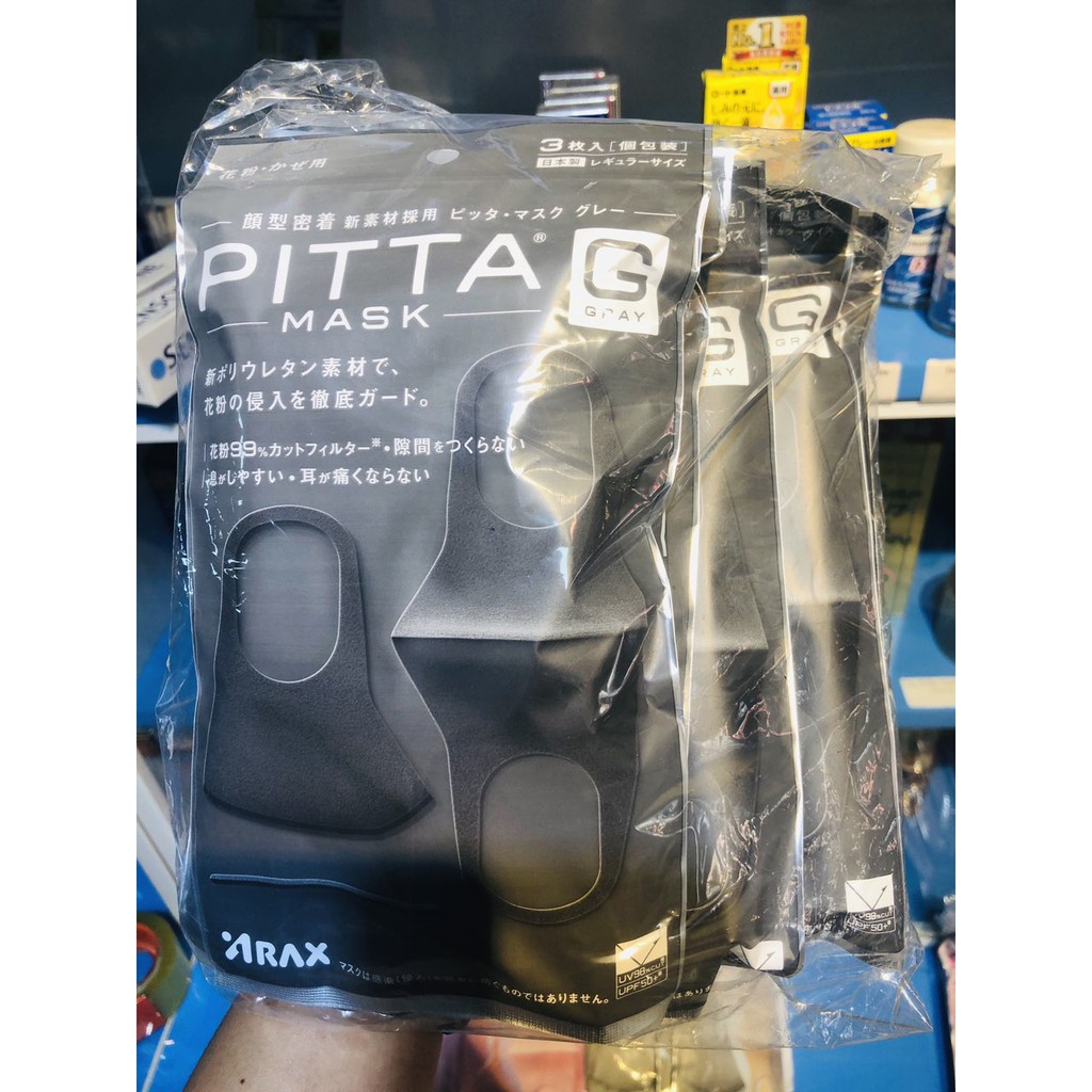 (CAM KẾT CHUẨN- CÓ BILL NHẬT)Bộ 3 Khẩu Trang PITTA MASK NHẬT BẢN | BigBuy360 - bigbuy360.vn
