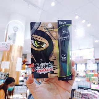 Lột mụn than tre thái