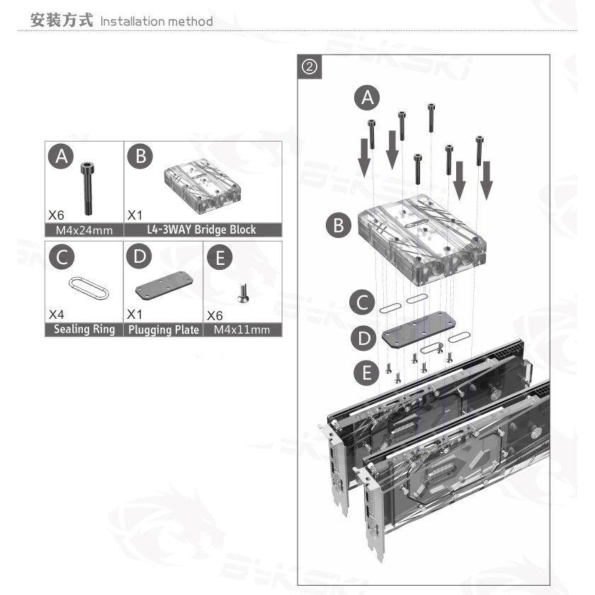 Khối Kết Nối Bykski Vga-Sli & Cf-Squall-V2 L4-3Way Gpu 40mm Sli / Cf