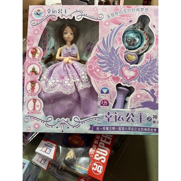 Búp bê kèm gậy quyền trượng có đèn