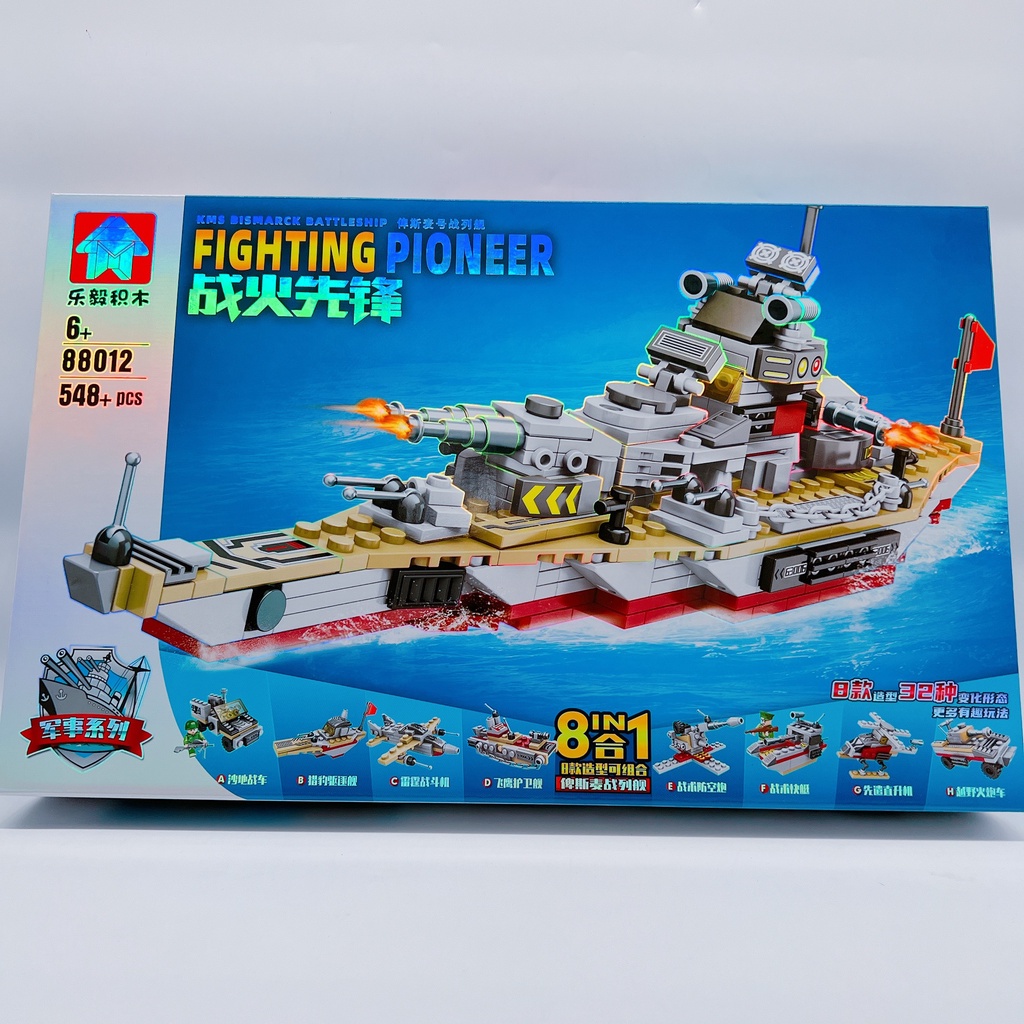 Đồ chơi lắp ráp tàu chiến, Đồ chơi lắp ráp tàu hải quân 88012 548 pcs cho bé