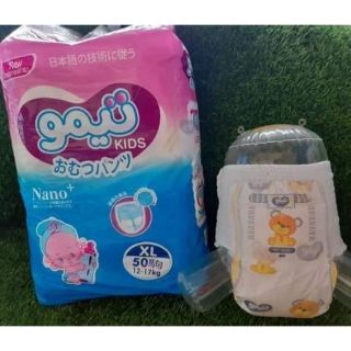 Combo 200 bỉm quần gaukids.m/200 l/200 xl/200 xxl/200