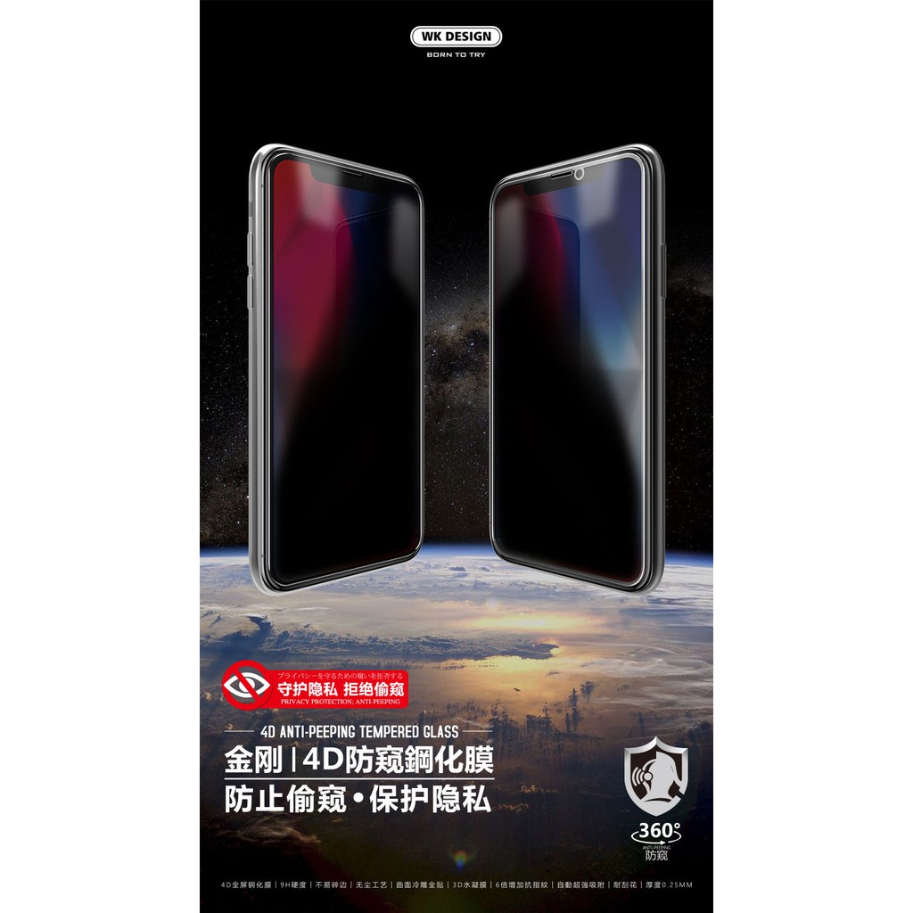 Kính cường lực chống nhìn trộm Full màn WTP - 012 KINGKONG 4D WK DESIGN cho iPhone