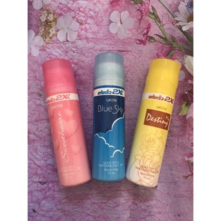 Lăn Khử mùi trắng da Ustar 2x Thái Lan  75ml