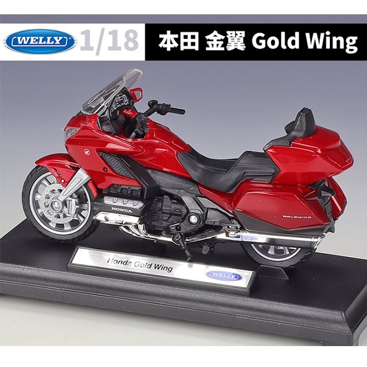 Mô hình xe Honda Goldwing 2020 tỉ lệ 1:18 hãng Welly