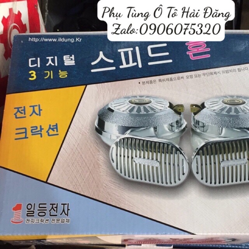 Còi ngân hàn quốc CULIC SLIM 12V/24V (chuẩn hãng CUBIC)