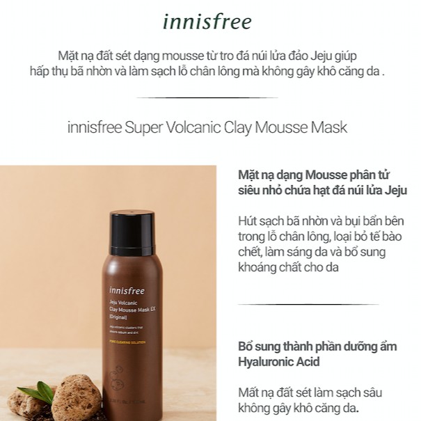 Mặt nạ dạng mousse từ đá núi lửa innisfree Jeju Volcanic Clay Mousse Mask 100ml