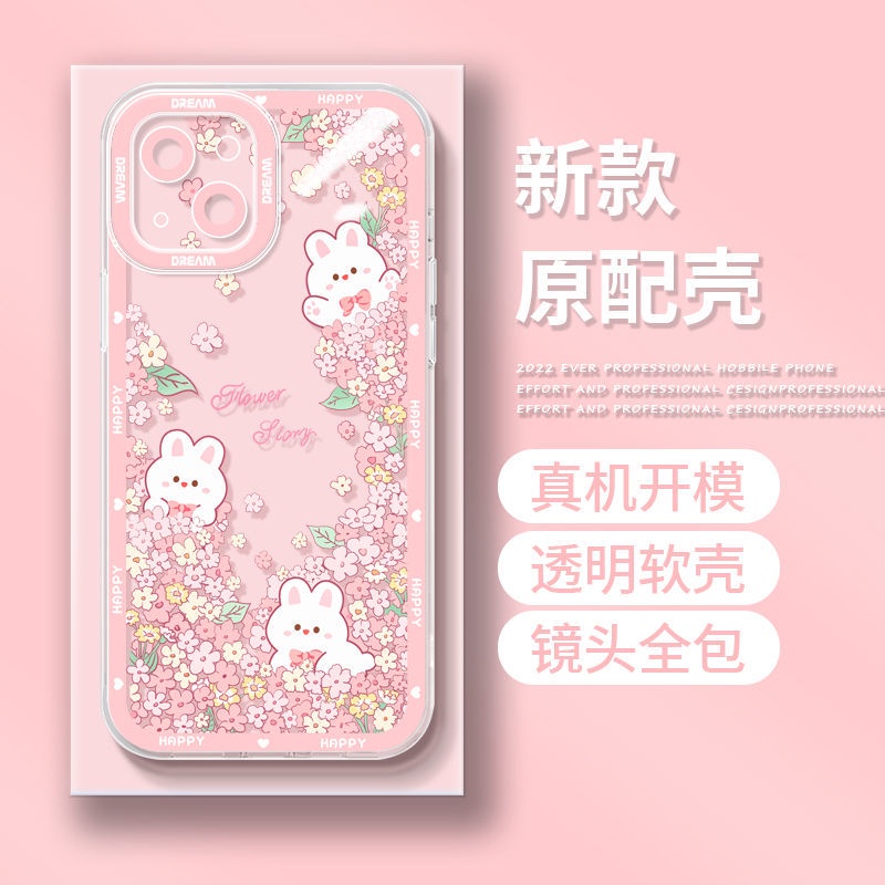 Ốp Điện Thoại TPU Trong Suốt Họa Tiết Thỏ Mắt Thiên Thần Cho iPhone 14 Pro Max 13 12 Mini 11 XS XR X 8 7 Plus 6S 6 SE