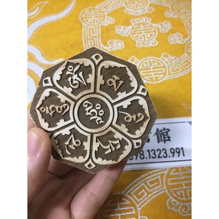 Dấu triện án ma ni