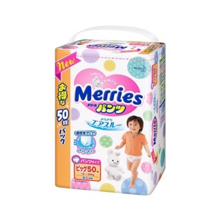 [Meries Jumbo size đại] Bỉm Merries Jumbo Nội Địa Nhật Quần M74/L56/XL50/XXl32