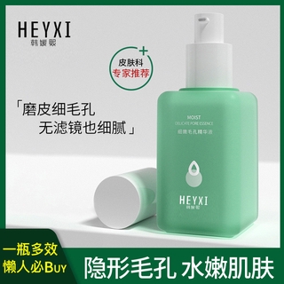 Serum HEYXI giúp se khít lỗ chân lông và Hỗ Trợ Giảm mụn đầu đen với thiết kế vỏ xanh lá cây dễ thương