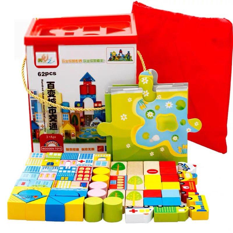 Bộ đồ chơi xếp hình khối gỗ 62 chi tiết, 100 chi tiết gỗ in hình xếp mô hình thành phố có hộp cho bé thỏa sức sáng tạo