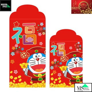 Combo 10 Bao Lì Xì Hoạt Hình TẾT Tân Sửu 2021 - Nhiều loại Hình trâu, Doremon, Hoàng thượng