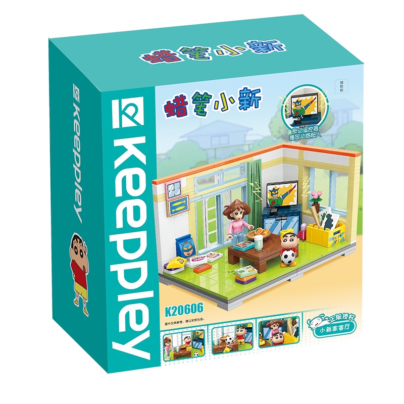 Mô hình đồ chơi lắp ráp Lego  - K20606 Phòng khách cậu bé bút chì Shin