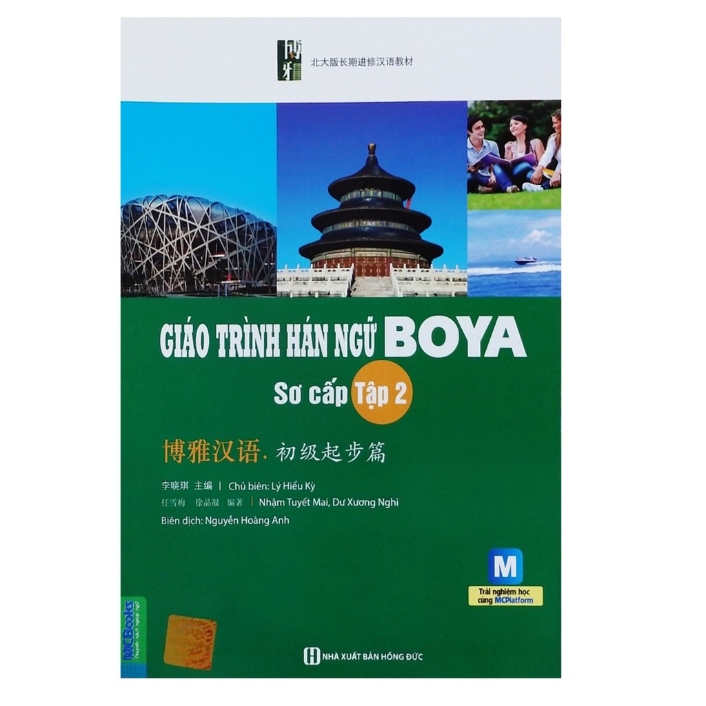 Sách - Giáo trình hán ngữ Boya sơ cấp tập 2