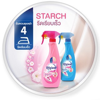 Nước xịt ủi thơm quần áo hygiene nhập khẩu thái lan chai 550ml