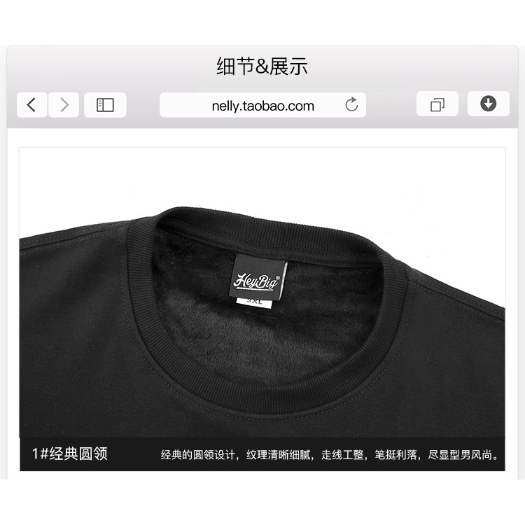 (SẴN) Áo nỉ Nelly lót lông | BigBuy360 - bigbuy360.vn