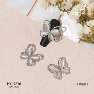 Hạt Đá Opal 3D Đính Móng Nghệ Thuật