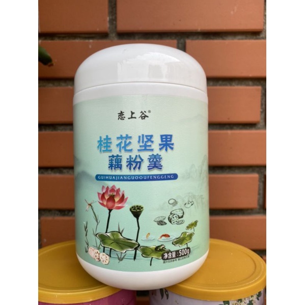 Bột củ sen mix hạt dinh dưỡng đủ 8 loại (có thêm loại tinh bột củ sen hảo hạng)