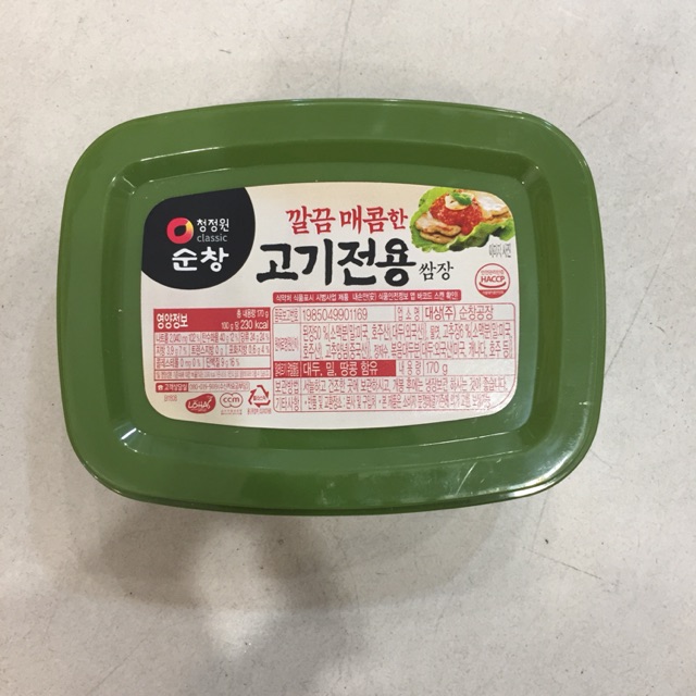 Tương chấm thịt nướng ssamjang