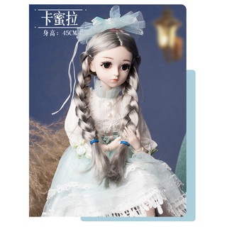 Búp bê BJD Doris