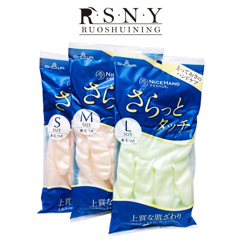 Nhật Bản Showa SHOWA găng tay nội trợ cao su chống thấm nước chống trơn trượt giặt rửa chén bát gia đình bền