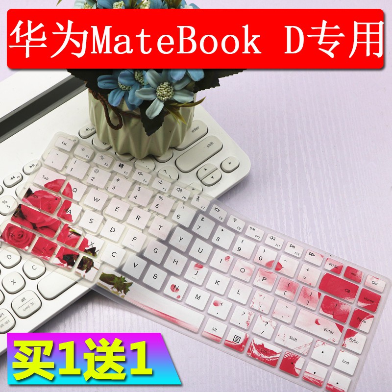 Miếng Dán Bảo Vệ Bàn Phím Cho Laptop Huawei (huawei) 15.6 Inch Matebook D (2018 Edition) I5 C126