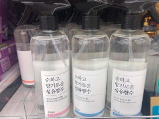 Xịt thơm quần áo Daiso