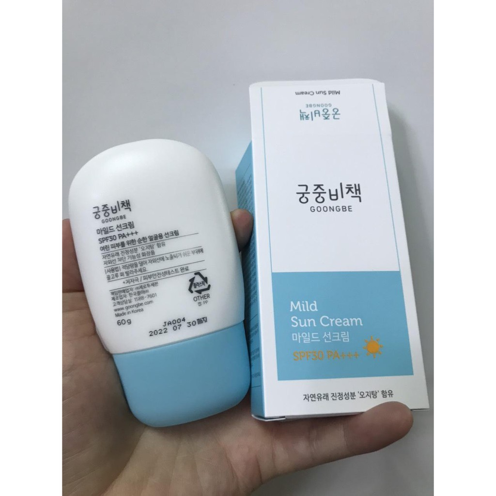 Kem chống nắng Waterful Sun Lotion SPF50+ PA++++ 80gr ( GOONGBE )