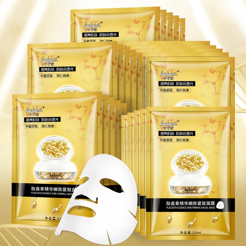 Pudaier Moisturizing Facial Mask 8g