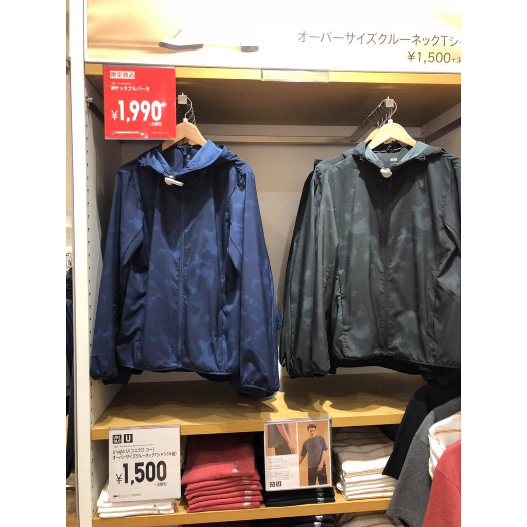 Áo gió 1 lớp nam uniqlo nhat
