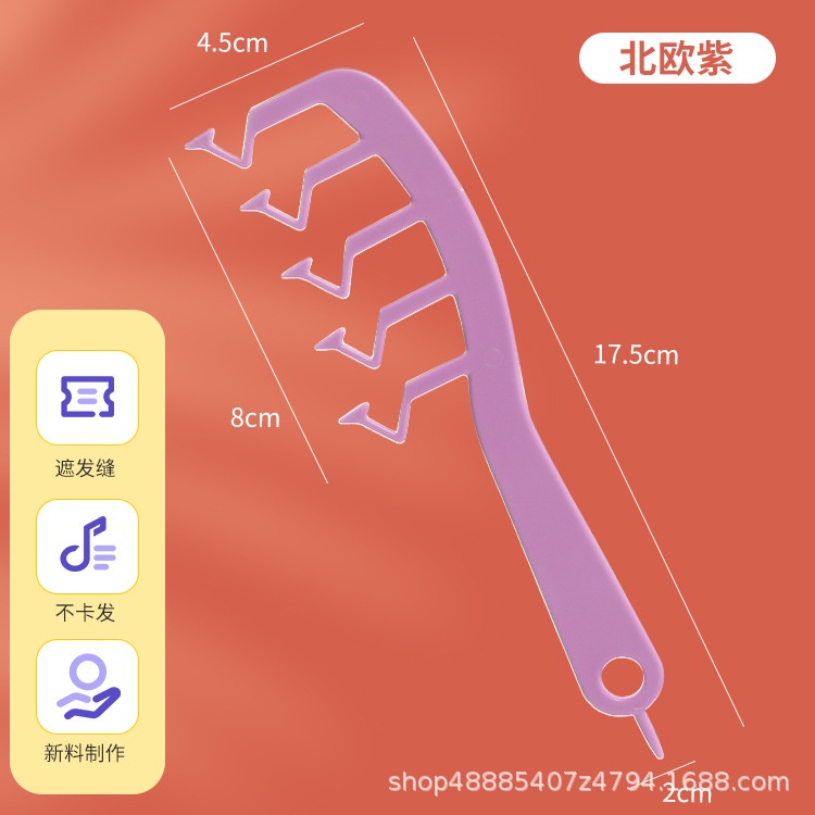 Lược Chải Tóc Hình Chữ Z Tạo Kiểu Tóc