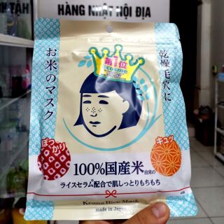 [ kèm bill mua hàng tại Nhât]🍚🍚MẶT NẠ CÁM GẠO KEANA RICE MASK - mẫu mới 2018 siêu hit, siêu hiếm