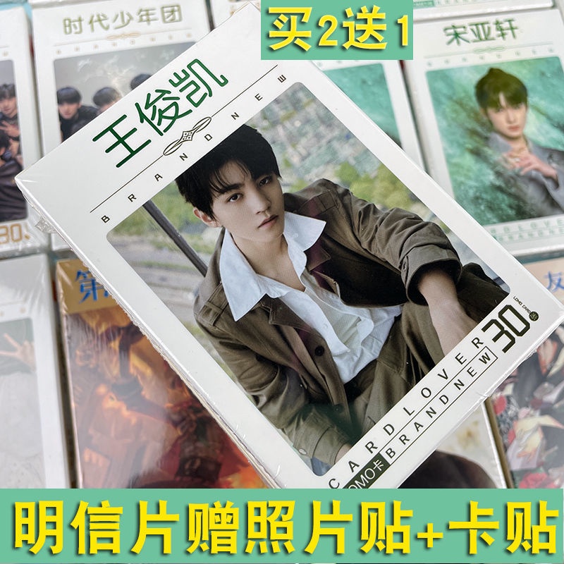 Bộ Thẻ Ảnh LOMO In Hình Nhóm Nhạc Hàn Quốc TNT Times Youth League Song Yaxuan Liu Yaowen Wang Junkai TF