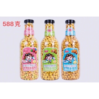 Chai Bắp Rang Bơ Siêu To Khổng Lồ