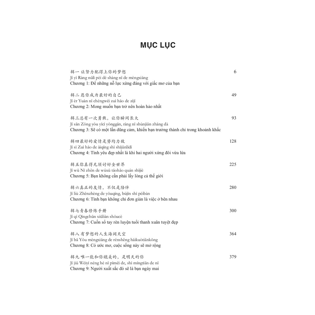 Sách - Combo: 1001 Bức thư viết cho tương lai + Trung Quốc 247 - Góc nhìn bỡ ngỡ + DVD nghe sách | BigBuy360 - bigbuy360.vn