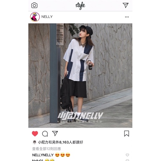 Áo sơ mi nelly sale (có sẵn) kẻ cổ nâu