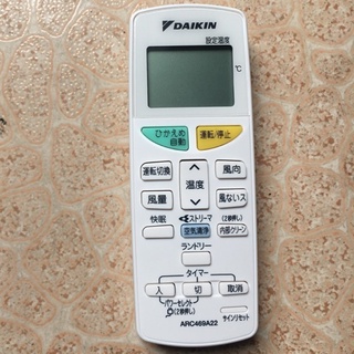 Khiển Điều Hoà DAIKIN Nhật Bãi, BẢO HÀNH ĐỔI MỚI VÀ TẶNG THÊM PIN