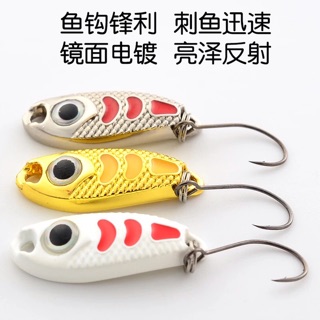 Mồi Thìa Spoon Lure Cá Mương (Mồi Giả)
